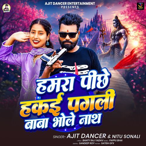 Hamra Pichhe Hakai Pagli Baba Bhole Nath