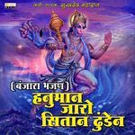 Hanuman Jaro Sitan Dhunden