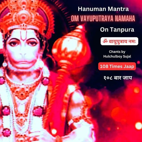 Hanuman Mantra Om Vayuputraya Namaha 108 Times Jaap On Tanpura