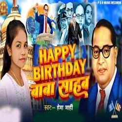 Happy Birthday Baba Saheb