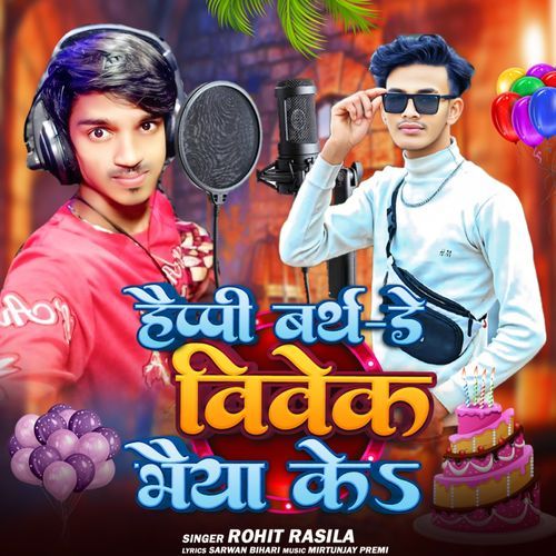 Happy Birthday Vivek Bhaiya Ke