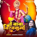 He Baba Vishwakarma