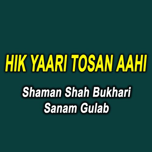 Hik Yaari Tosan Aahi