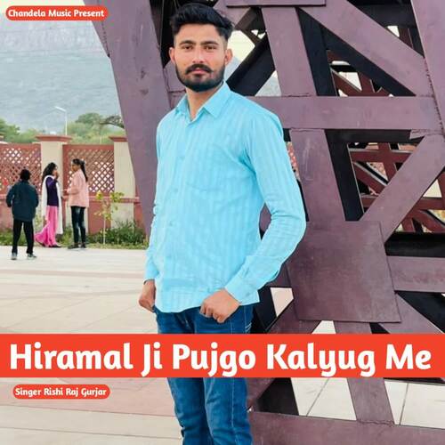 Hiramal ji Pujgo Kalyug Me