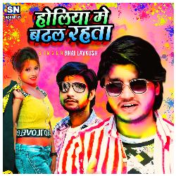 Holiya Me Badhal Rahata (Bhojpuri)-Nxk6fh5Cbko