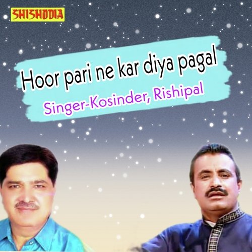 Hoor Pari Ne Kar Diya Pagal