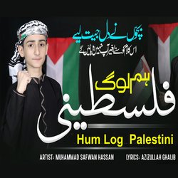 Hum Log Palestini-OiQYZExqcUI