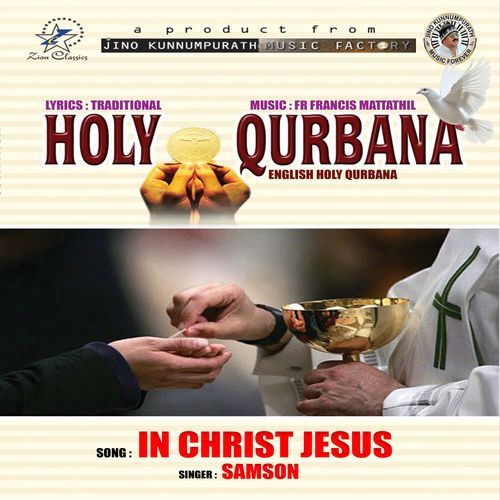 In Christ Jesus