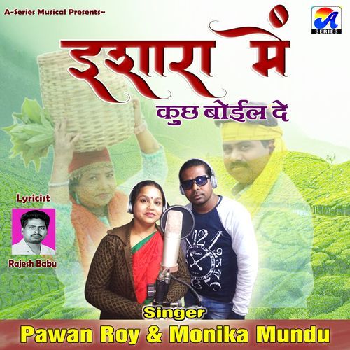 Ishara Mein Kuch Boil De