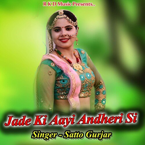 Jade Ki Aayi Andheri Si
