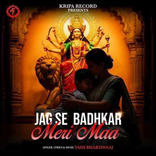 Jag Se Badhkar Meri Maa