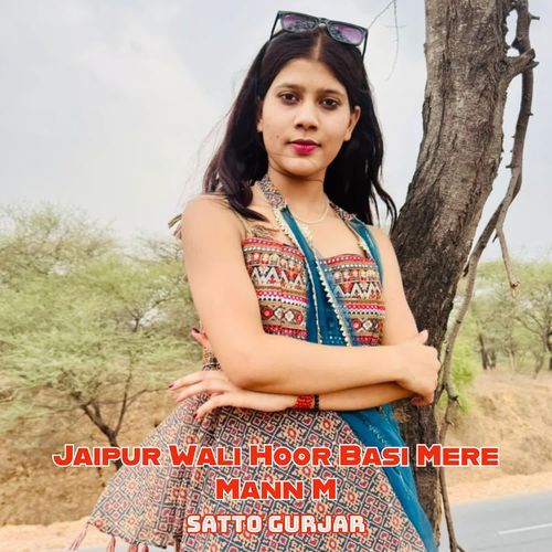 Jaipur Wali Hoor Basi Mere Mann M