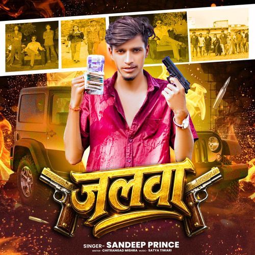 Jalwa