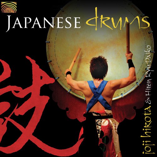 Hiten Ryu cover art