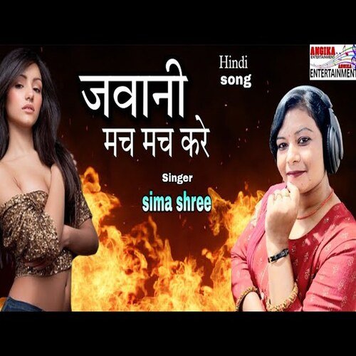Jawani Mach Mach Kare Re