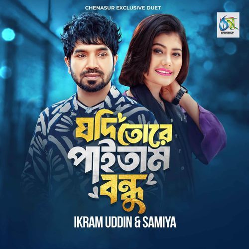 Jodi Tore Paitam Bondhu
