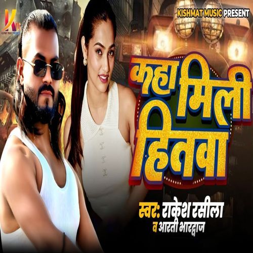 Kaha Mili Hitwa