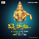 Kane Swamy Kane Swamy
