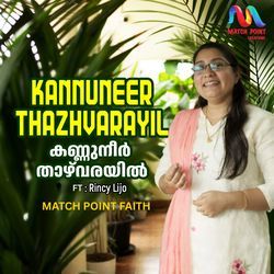 Kannuneer Thazhvarayil