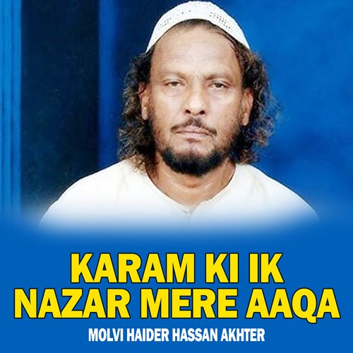 Sain Muhkam Deen Aj Kar Da Karram