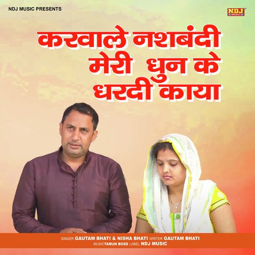 Karwale Nasbandi Meri Dhun Ke Dhardi Kaya - Single