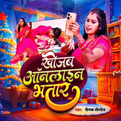 Khojab Online Bhatar