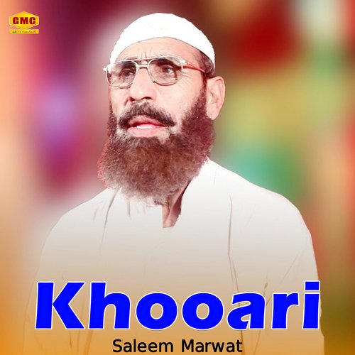 Khooari