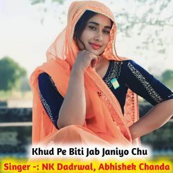 Khud pe Biti Jab Janiyo Chu-JF0oVg4BQlg