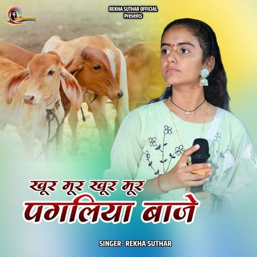 Khur Mur Khur Pagliya Baje