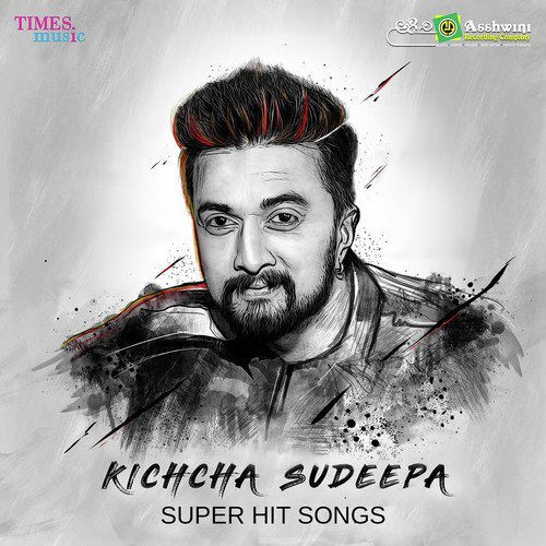 Kichcha Sudeepa Super Hit Songs