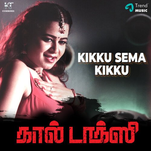 Kikku Sema Kikku (From "Call Taxi")