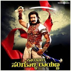 Krantiveera Sangolli Rayanna (Original Motion Picture Soundtrack)