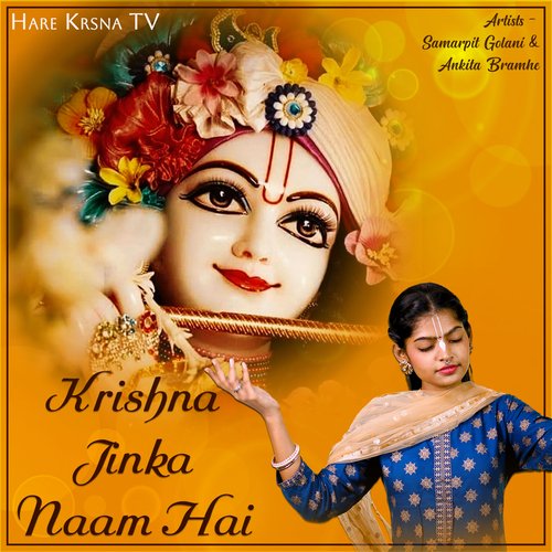 Krishna Inka Naam Hai