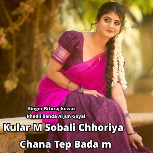Kular M Sobali Chhoriya Chana Tep Bada m cover art