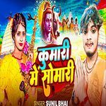 Kumari Me Somari