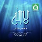La Ilaha