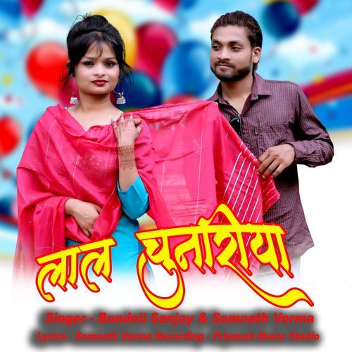Laal Chunariya