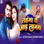 Lahanga Me Jad Lagay