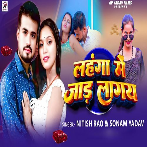 Lahanga Me Jad Lagay