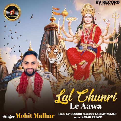 Lal Chunri Le Aawa