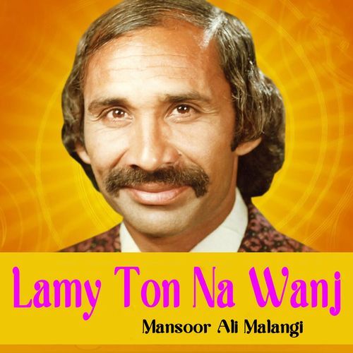 Lamy Ton Na Wanj