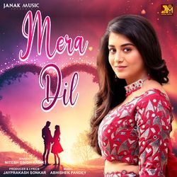 MERA DIL-NS8GQC5ZRH0