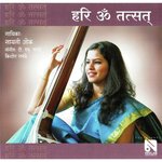 हरि ओम तस्तत