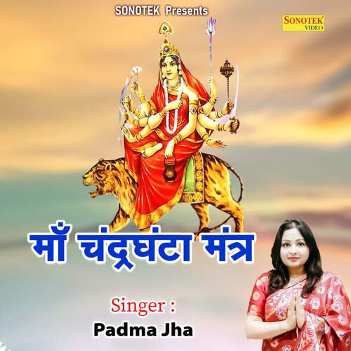 Maa Chandrghanta Mantra