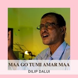 Maa Go Tumi Amar Maa-Cg8iQ0Z6QXU