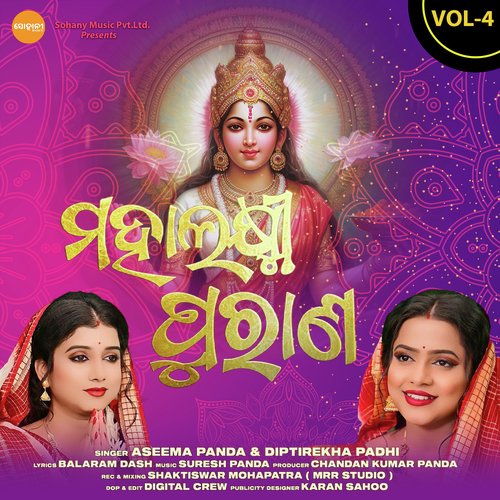 Mahalaxmi Purana, Vol. 4