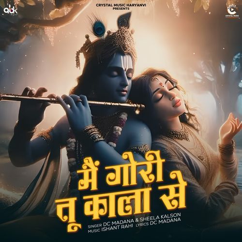 Main Gori Tu Kala Se