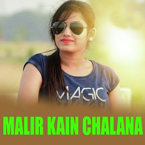 Malir Kain Chalana