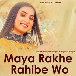 Maya Rakhe Rahibe Wo-BysNUCUBXkE