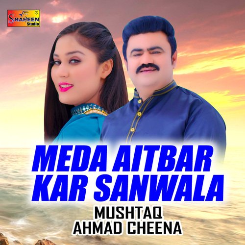 Meda Aitbar Kar Sanwala